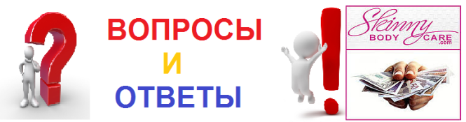 Фирма вопрос. Ответ на вопрос с are.